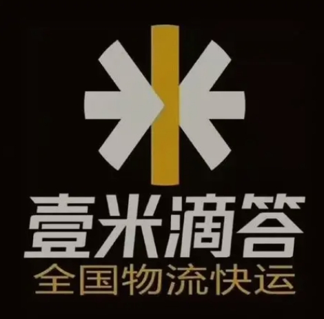 花山壹米滴答